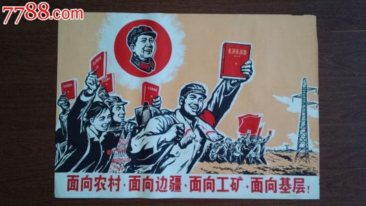 哪里可以做假经济师